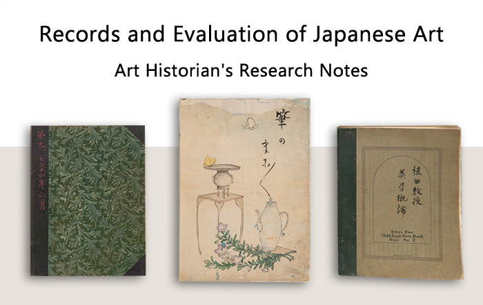 Records and Evaluation of Japanese Art